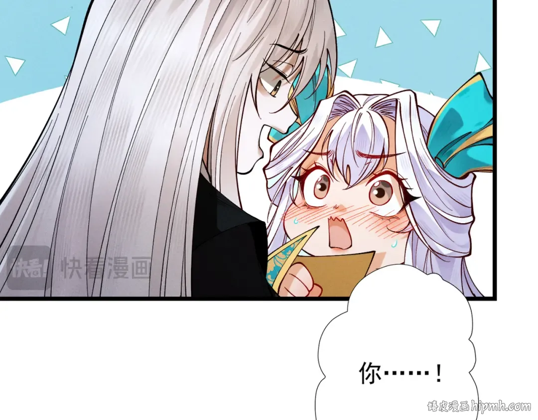 第62话 英雄归来 第152页