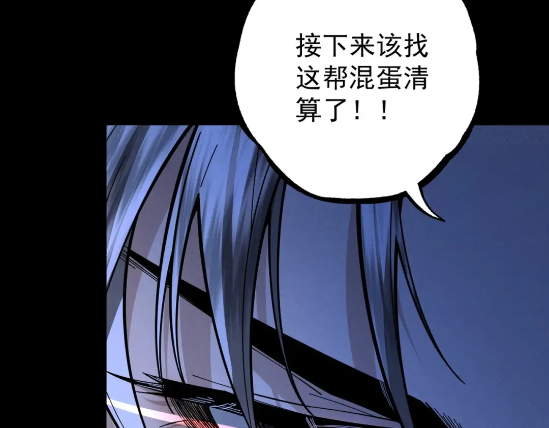第62话 英雄归来 第158页