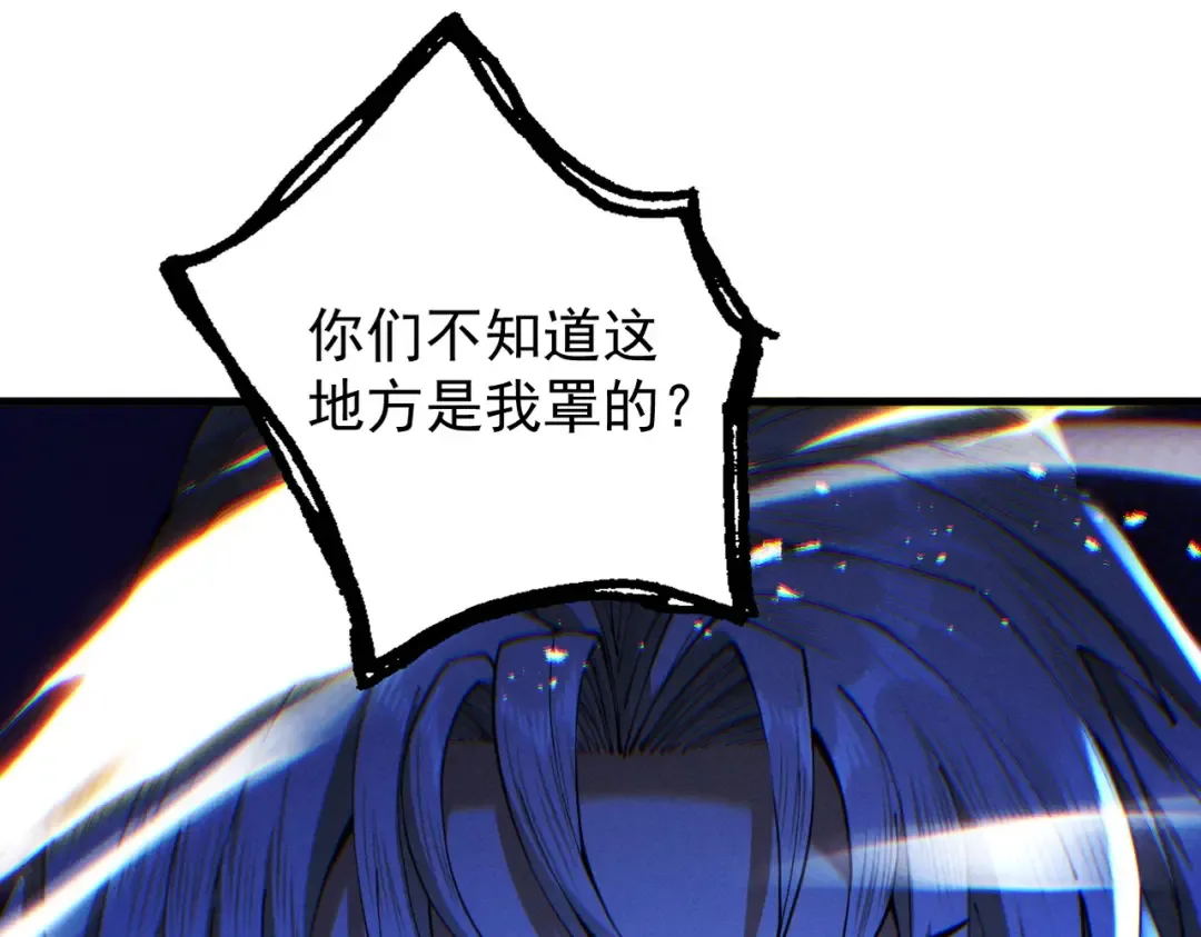 第62话 英雄归来 第163页