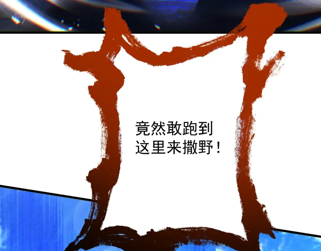 第62话 英雄归来 第167页