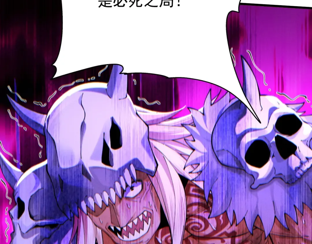 第62话 英雄归来 第173页