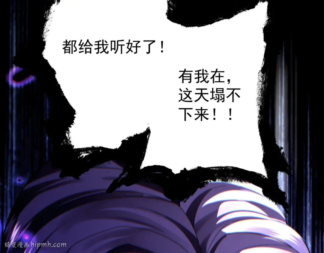 第62话 英雄归来 第184页