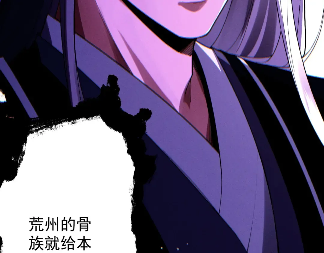 第62话 英雄归来 第186页