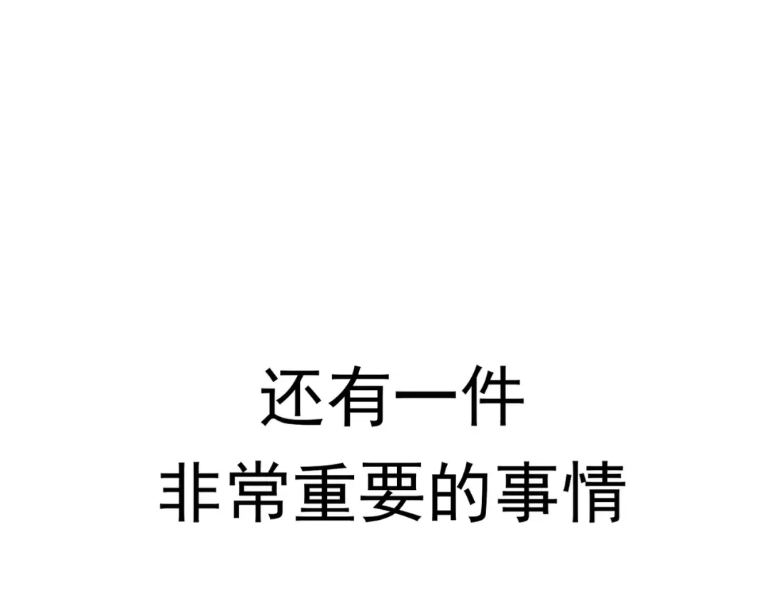 第62话 英雄归来 第197页
