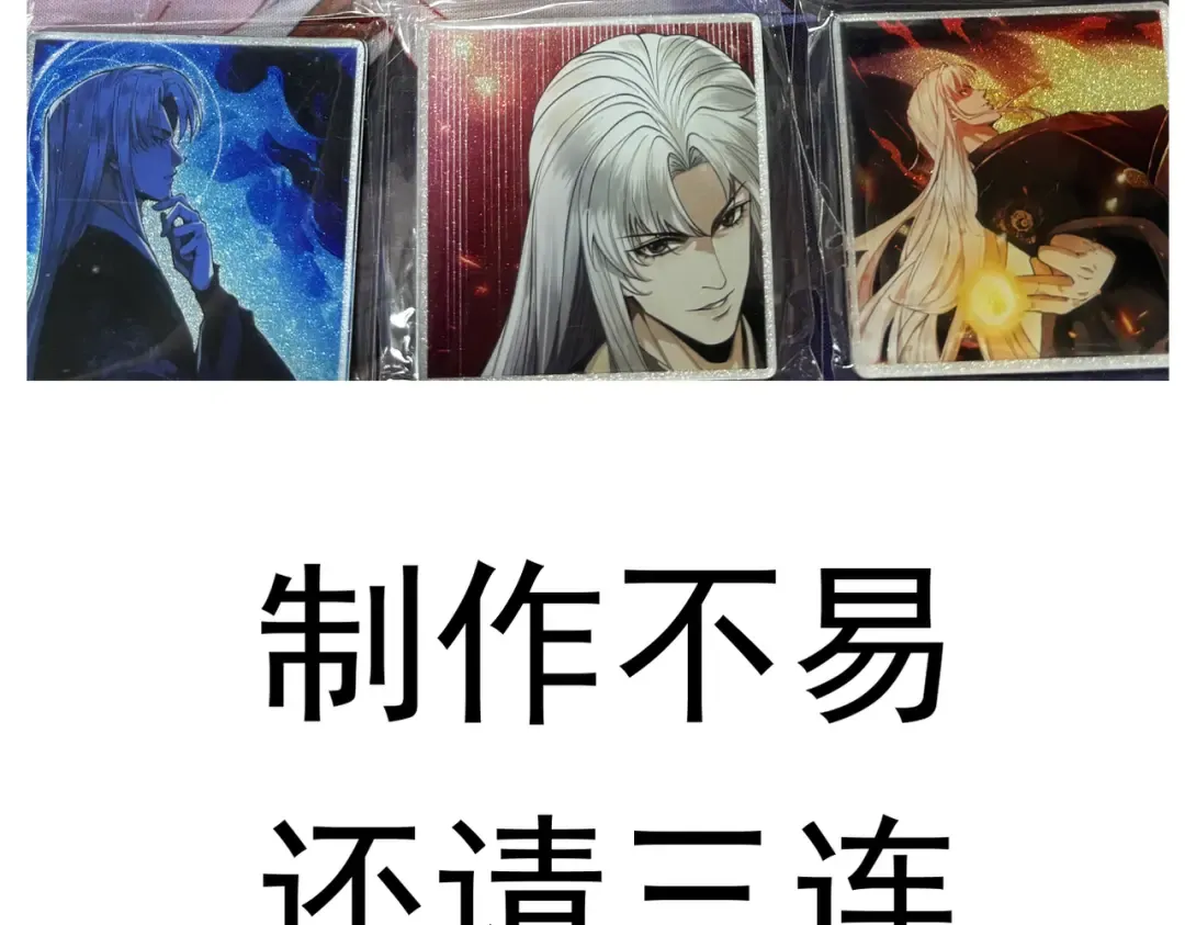 第62话 英雄归来 第202页