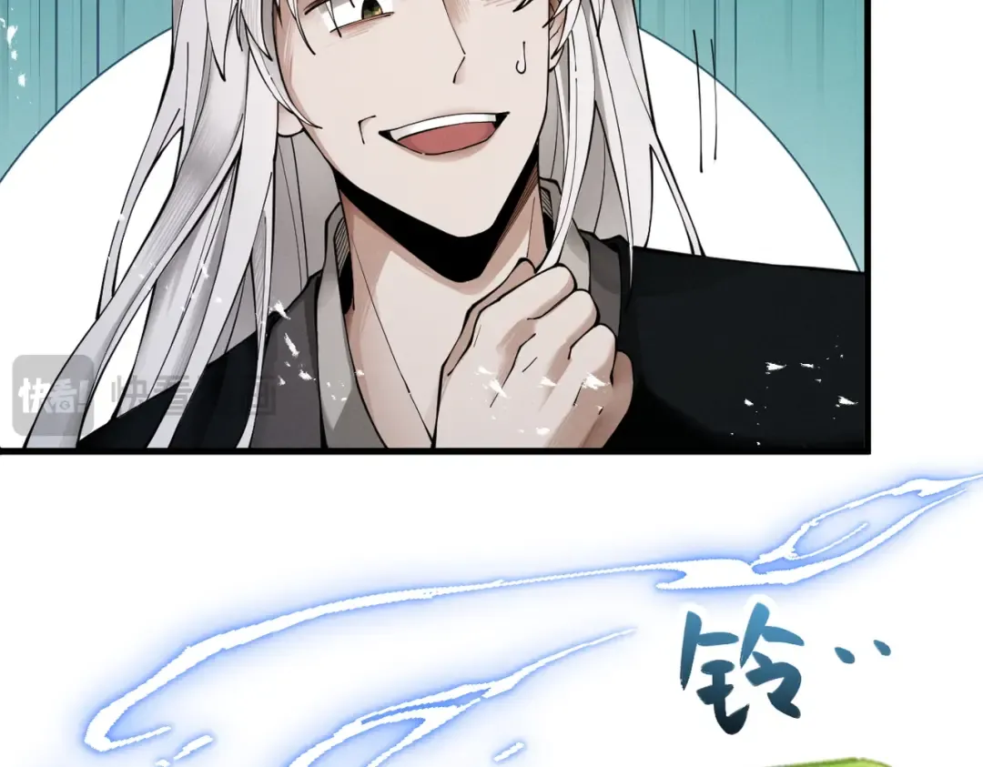 第63话 疯魔战骨 第17页
