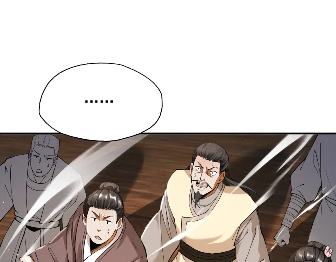 第63话 疯魔战骨 第33页