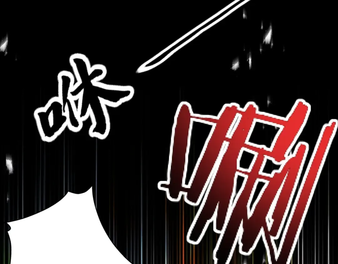 第63话 疯魔战骨 第53页