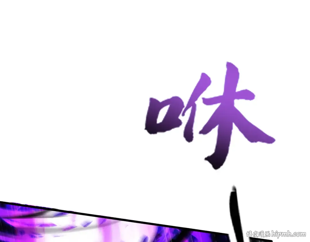第63话 疯魔战骨 第72页