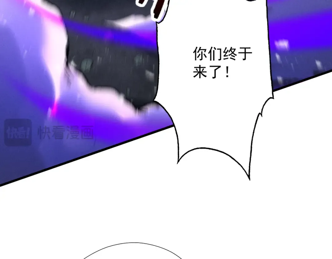 第63话 疯魔战骨 第78页