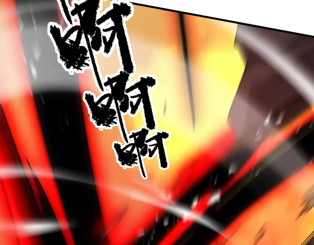 第63话 疯魔战骨 第99页