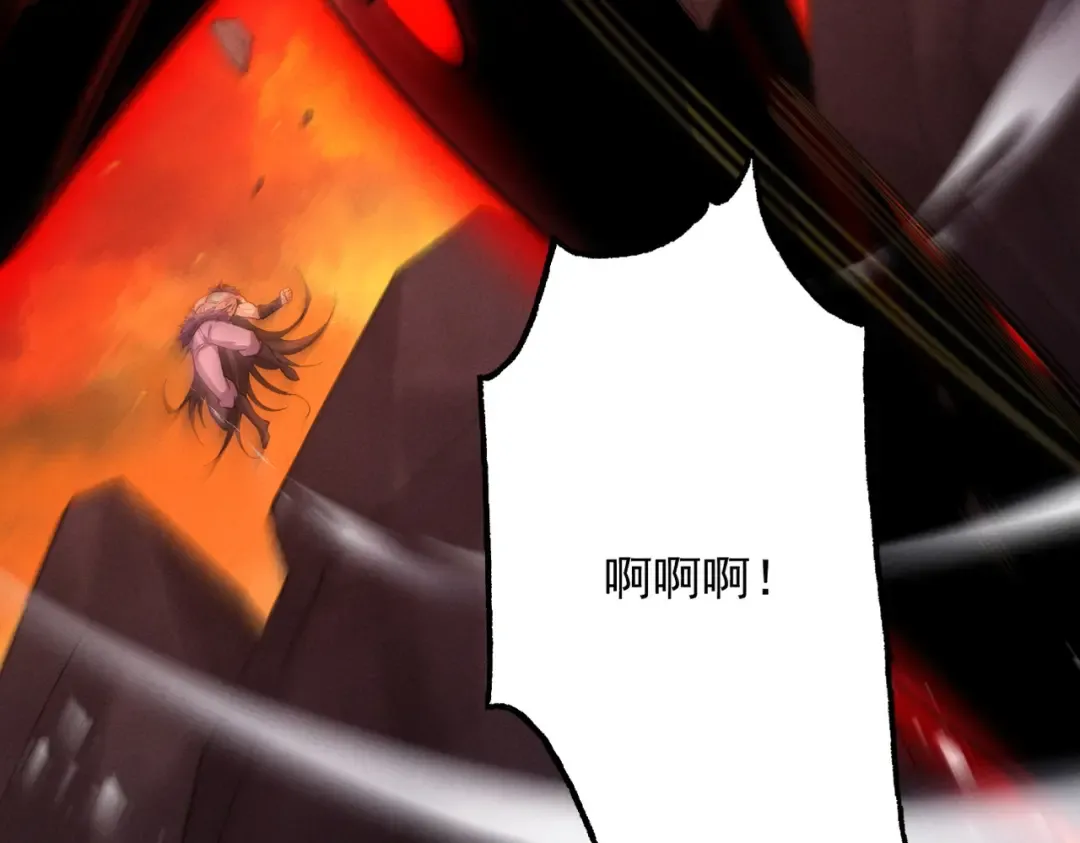 第63话 疯魔战骨 第101页