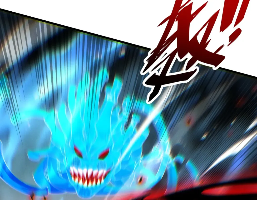 第63话 疯魔战骨 第119页