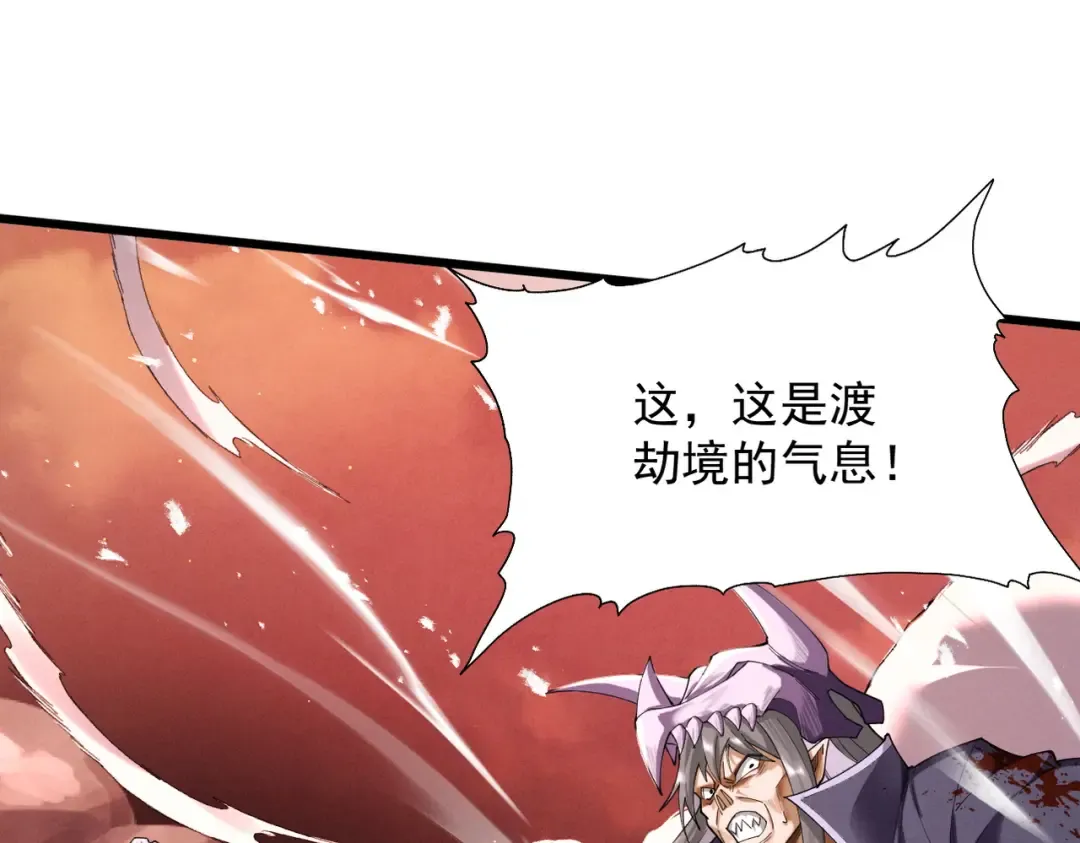 第63话 疯魔战骨 第127页