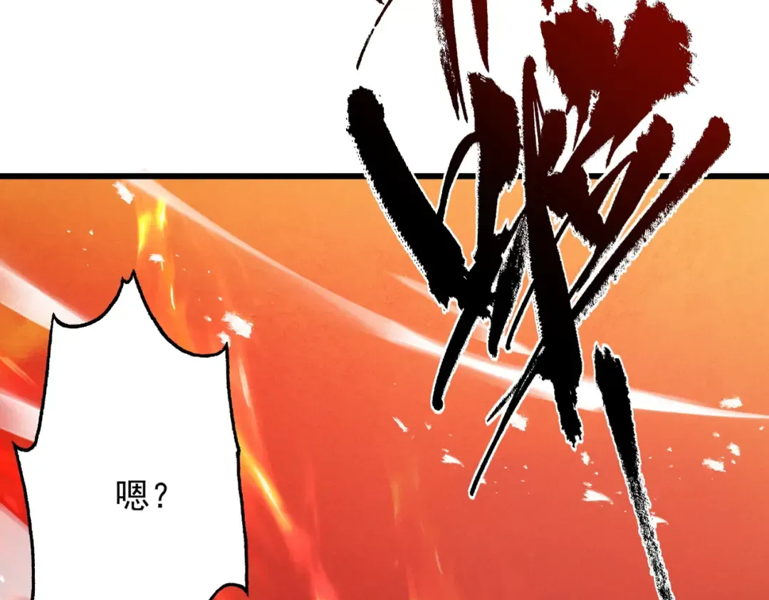 第63话 疯魔战骨 第130页