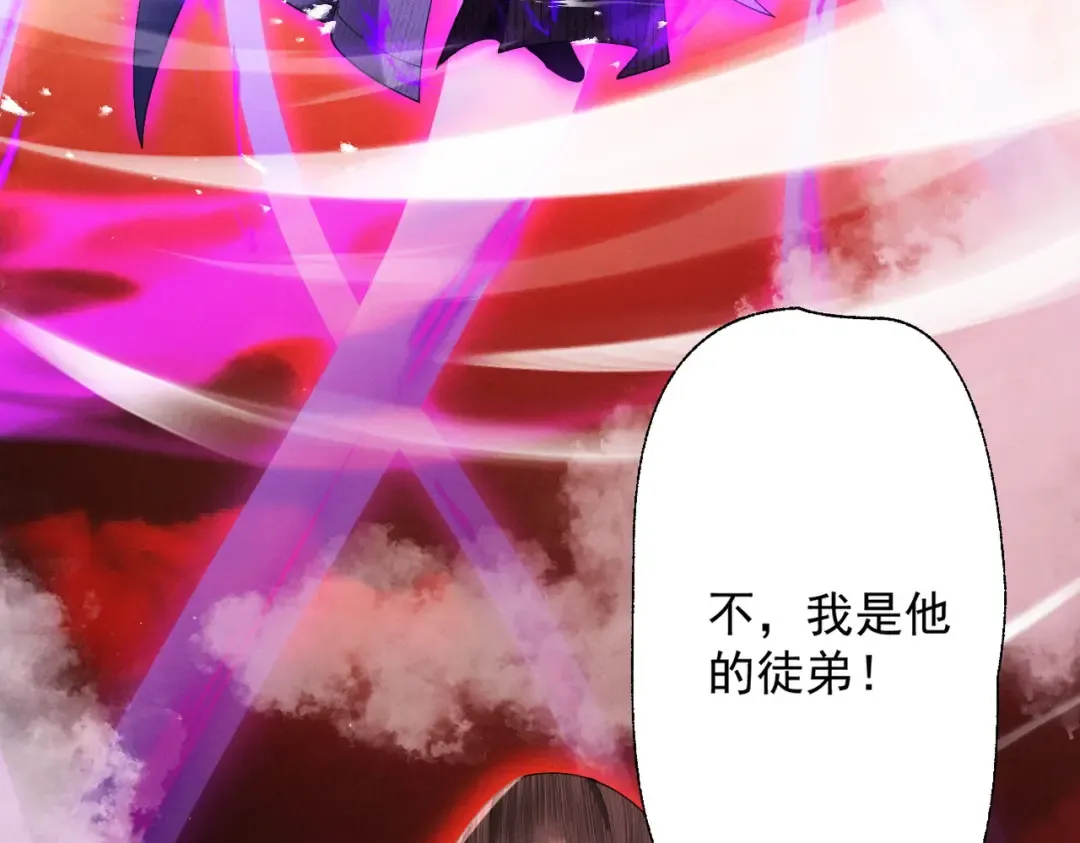 第63话 疯魔战骨 第135页