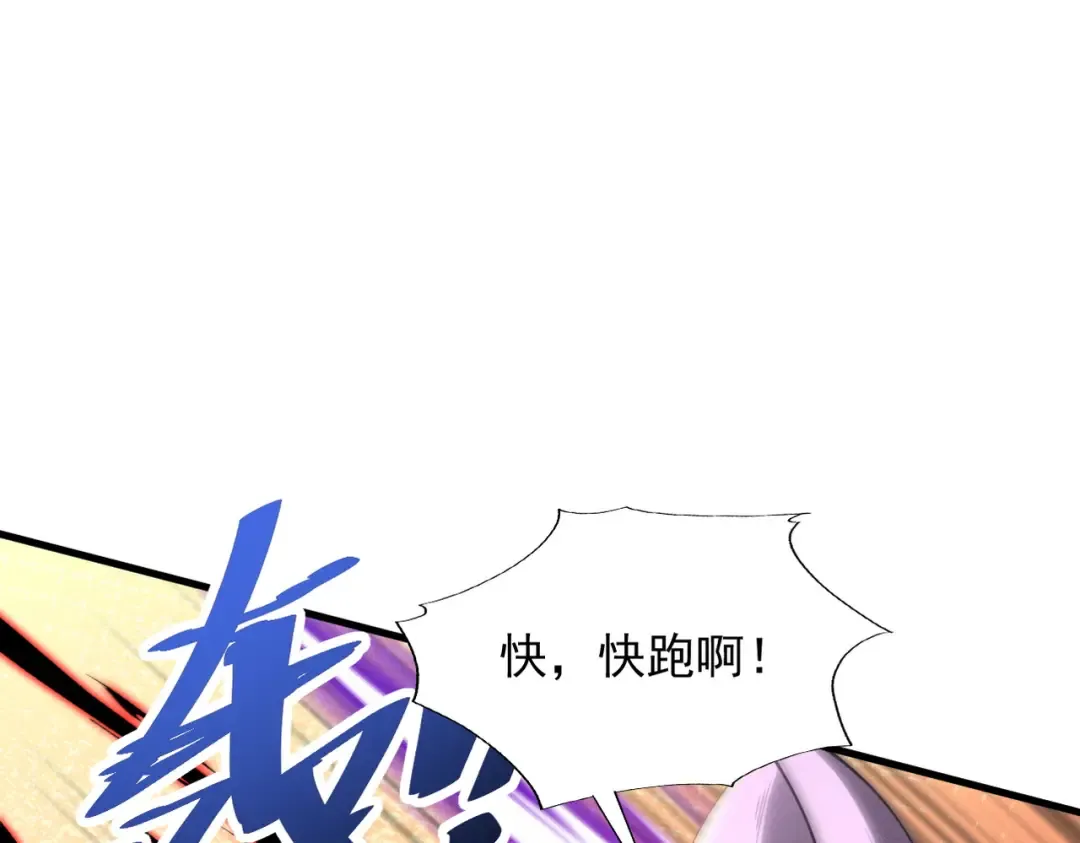 第63话 疯魔战骨 第158页