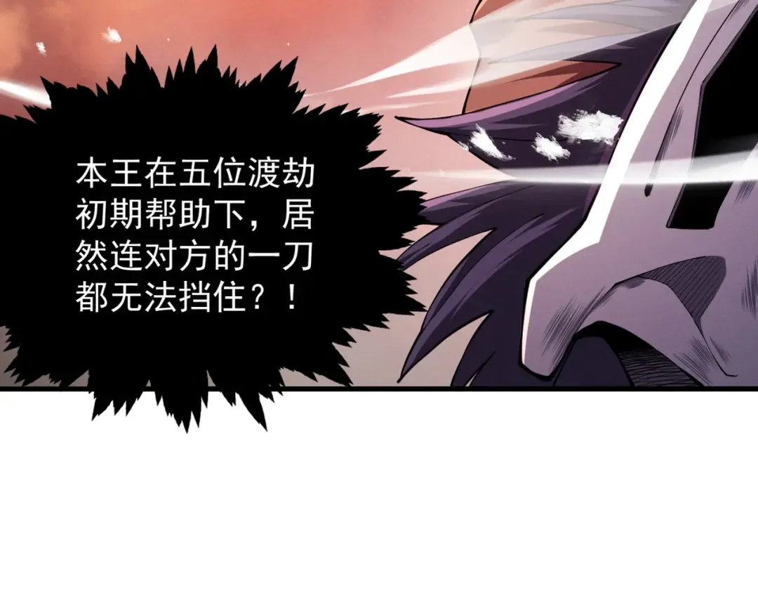 第63话 疯魔战骨 第177页