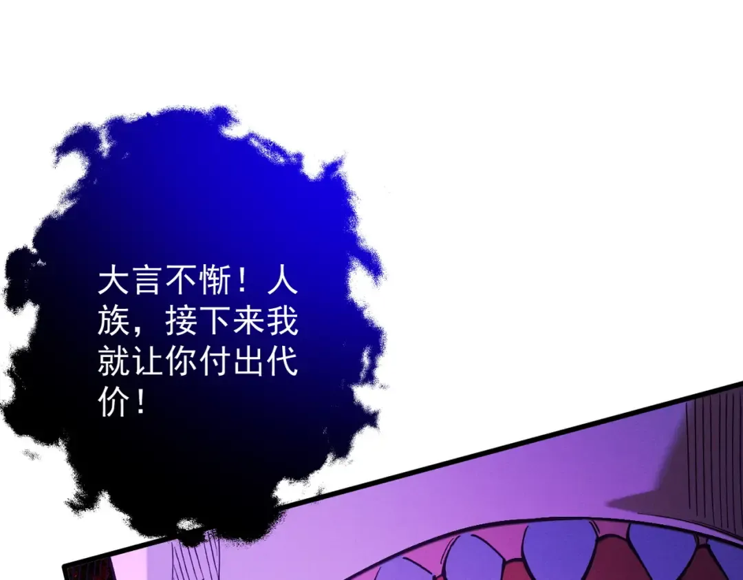 第63话 疯魔战骨 第182页
