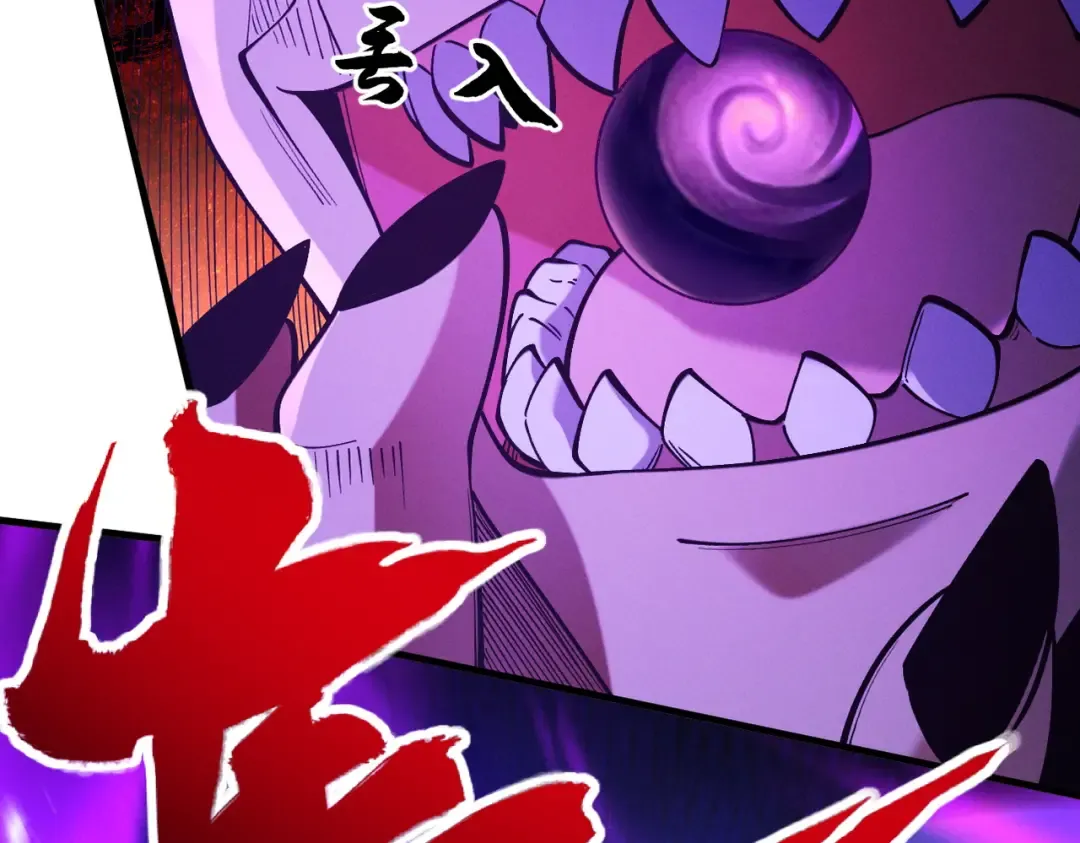 第63话 疯魔战骨 第183页