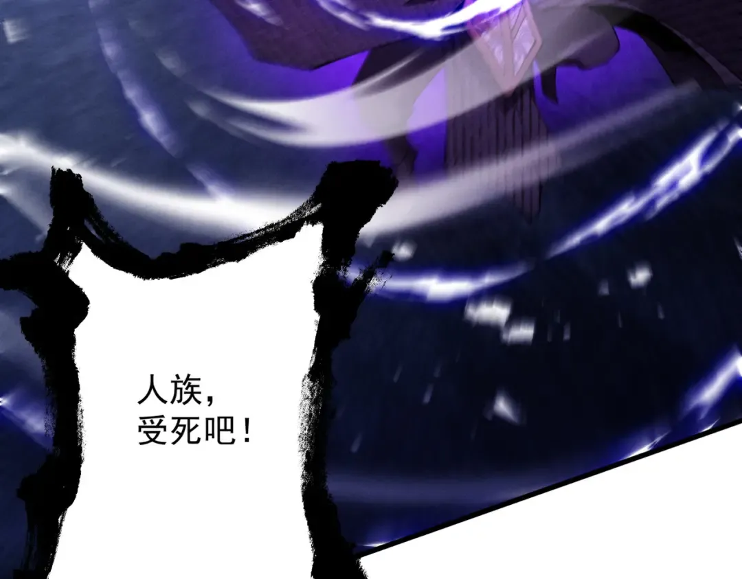 第63话 疯魔战骨 第191页