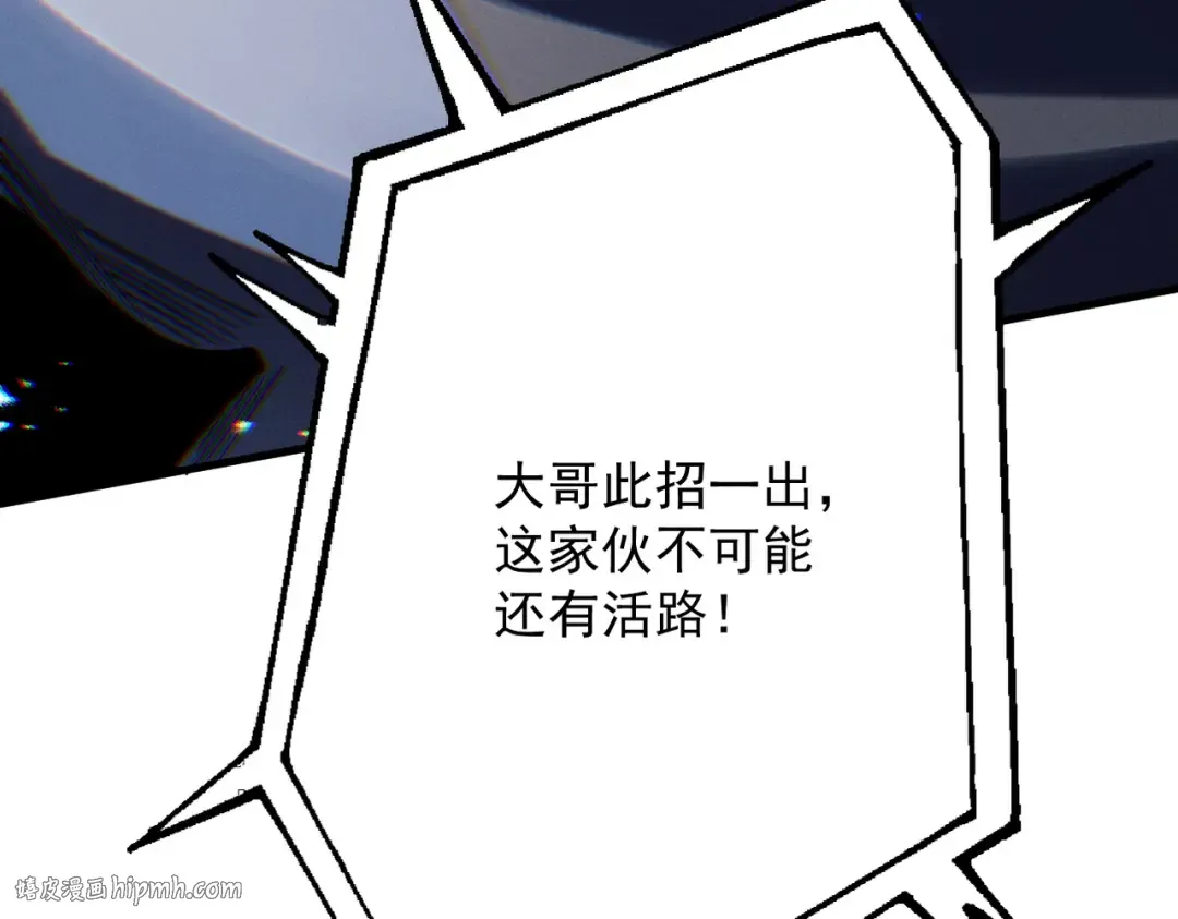 第63话 疯魔战骨 第200页