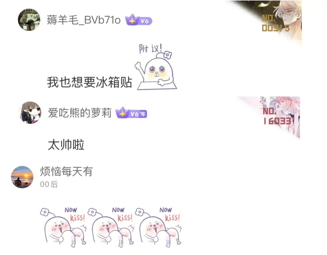 第63话 疯魔战骨 第226页