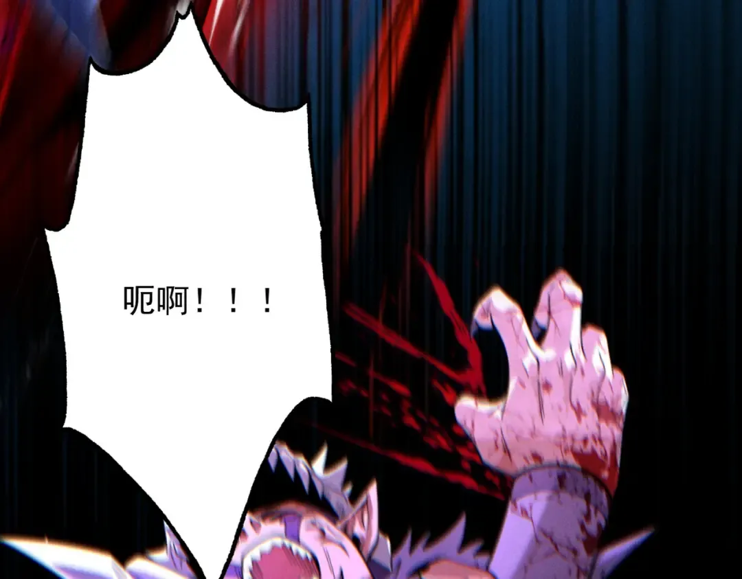 第64话 劫焰争锋 第21页