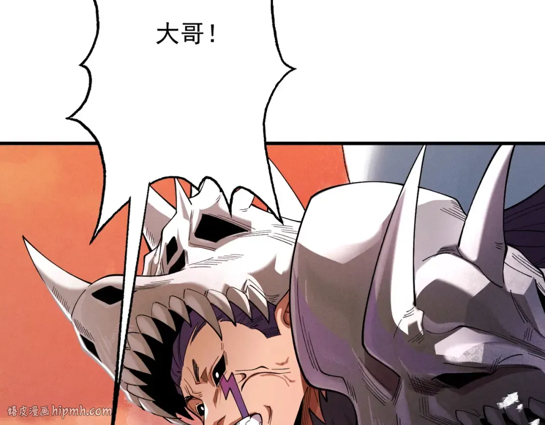 第64话 劫焰争锋 第24页