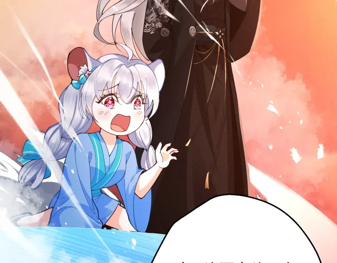 第64话 劫焰争锋 第69页