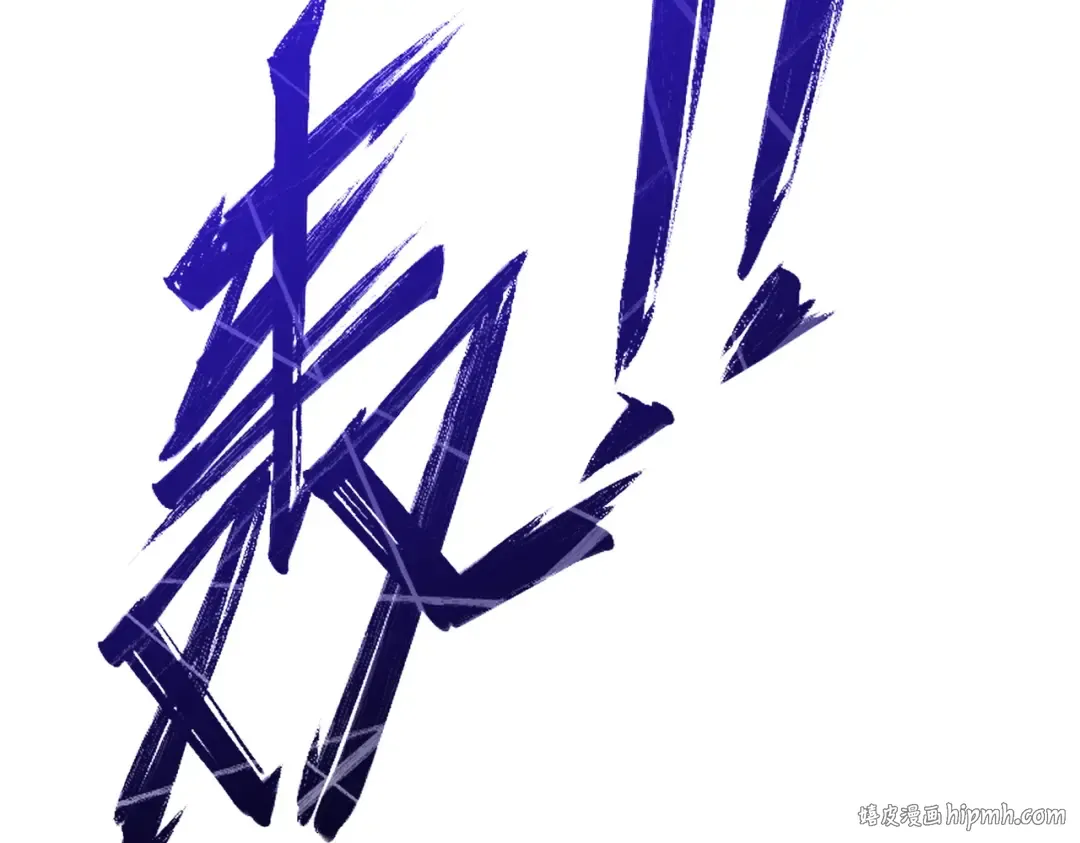 第64话 劫焰争锋 第88页