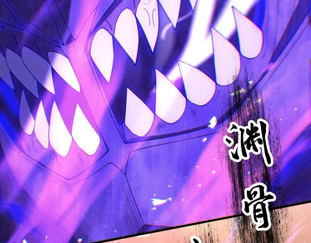 第64话 劫焰争锋 第91页