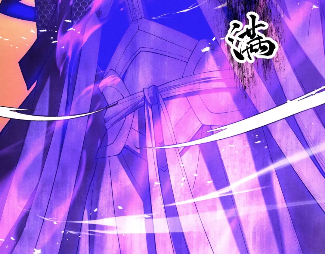第64话 劫焰争锋 第93页