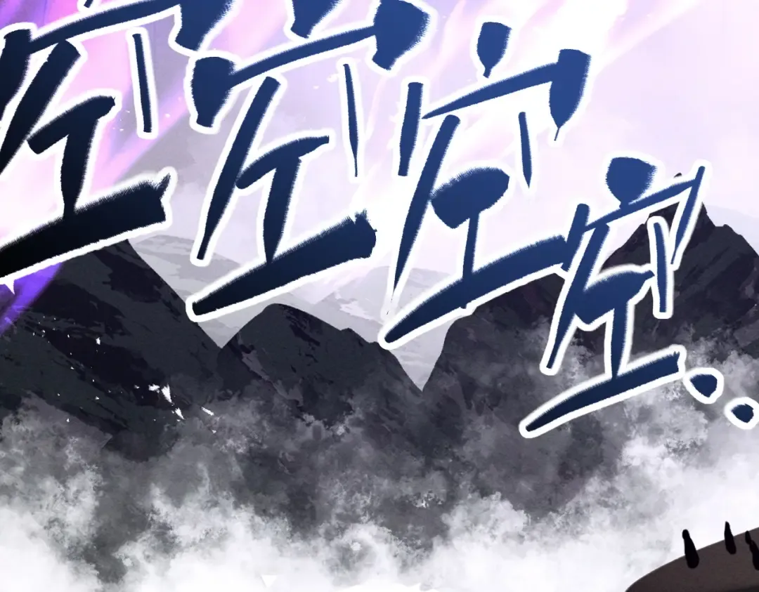 第64话 劫焰争锋 第95页