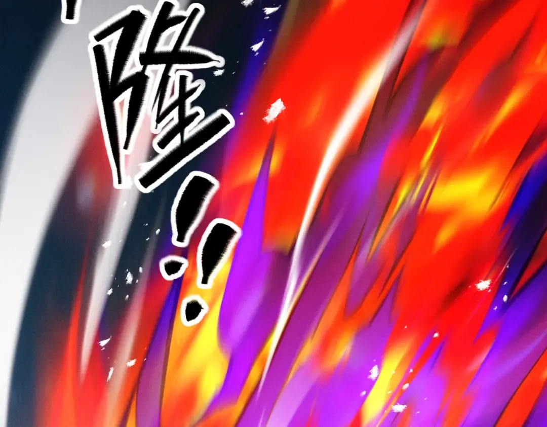 第64话 劫焰争锋 第131页