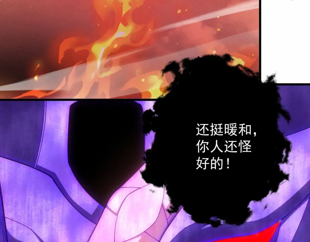 第64话 劫焰争锋 第135页