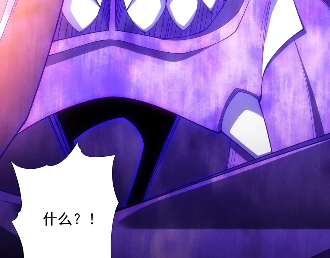 第64话 劫焰争锋 第137页