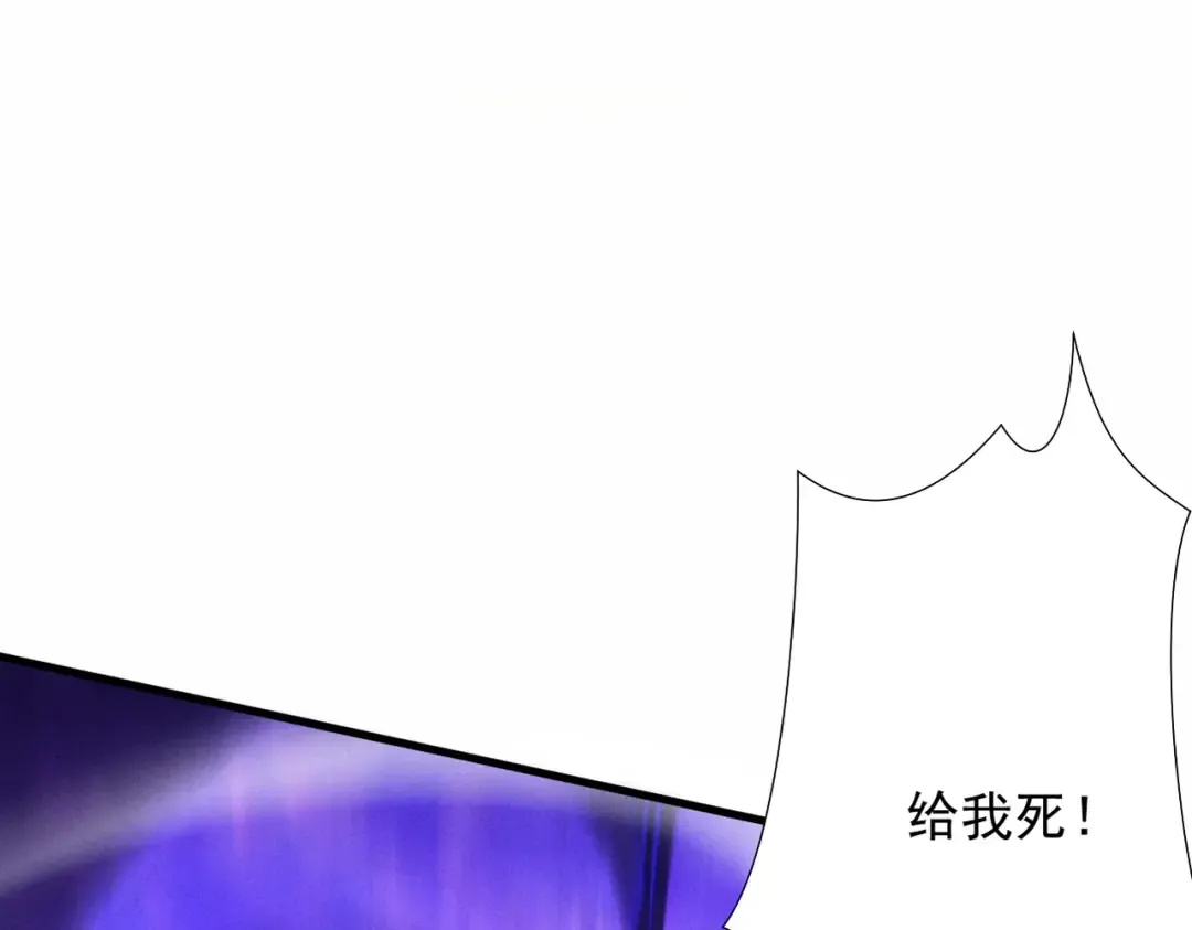 第64话 劫焰争锋 第139页
