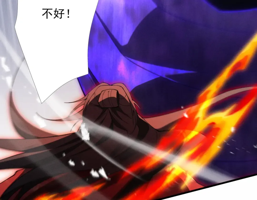 第64话 劫焰争锋 第142页
