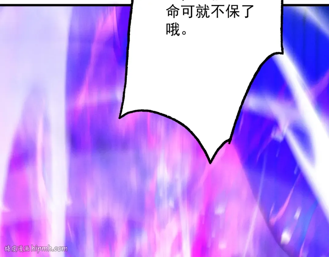 第64话 劫焰争锋 第144页