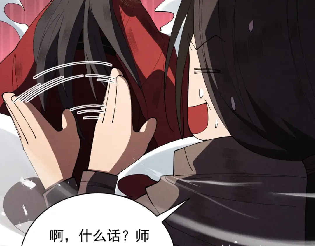 第64话 劫焰争锋 第159页