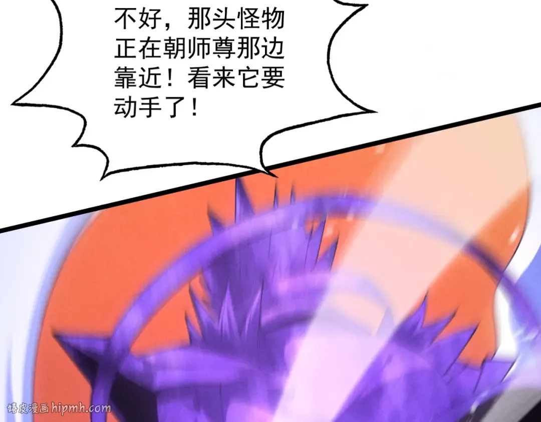 第64话 劫焰争锋 第168页
