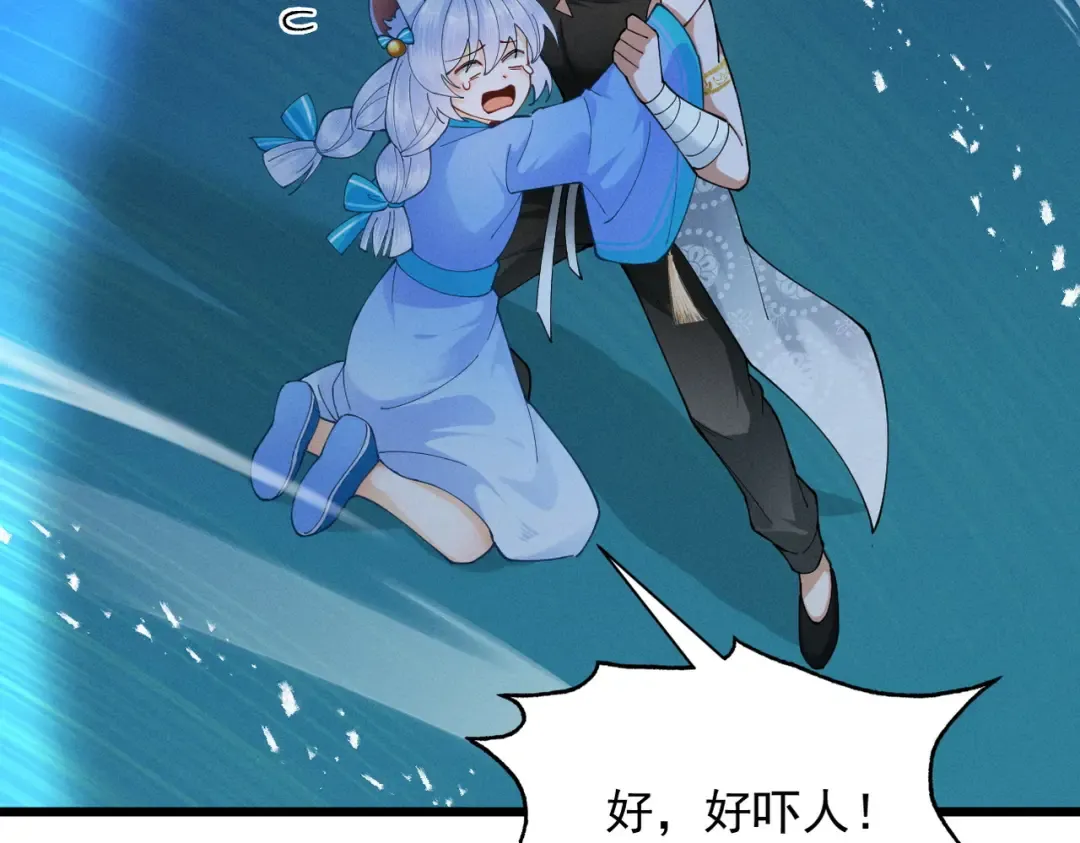 第64话 劫焰争锋 第174页