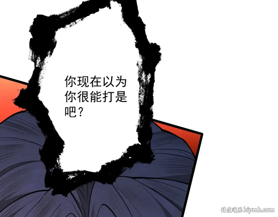 第64话 劫焰争锋 第184页