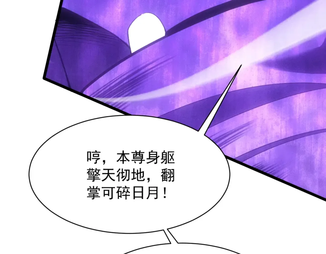 第64话 劫焰争锋 第188页