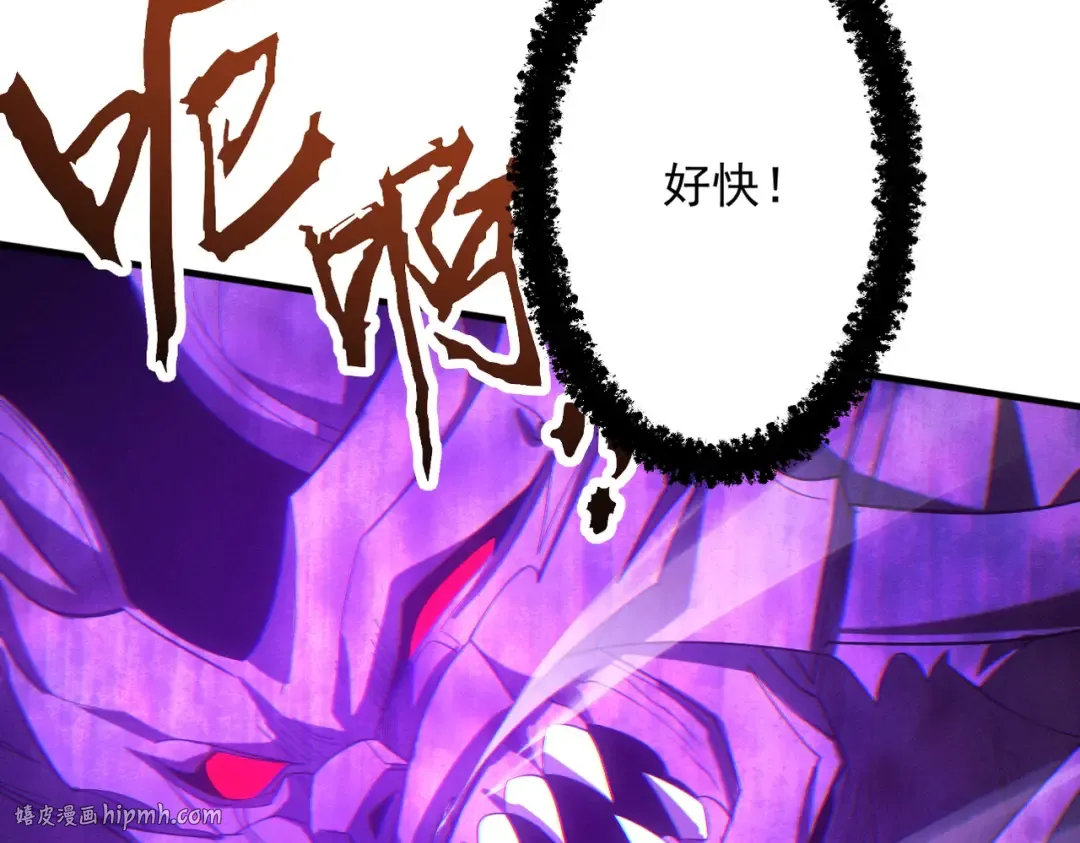 第65话 咏春镇骨 第24页