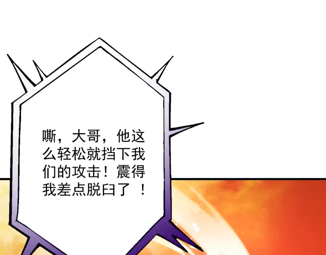 第65话 咏春镇骨 第26页