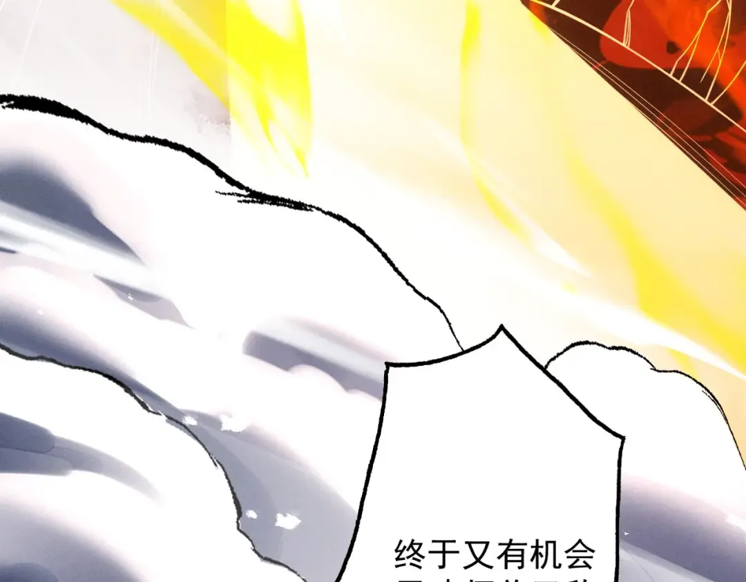 第65话 咏春镇骨 第36页
