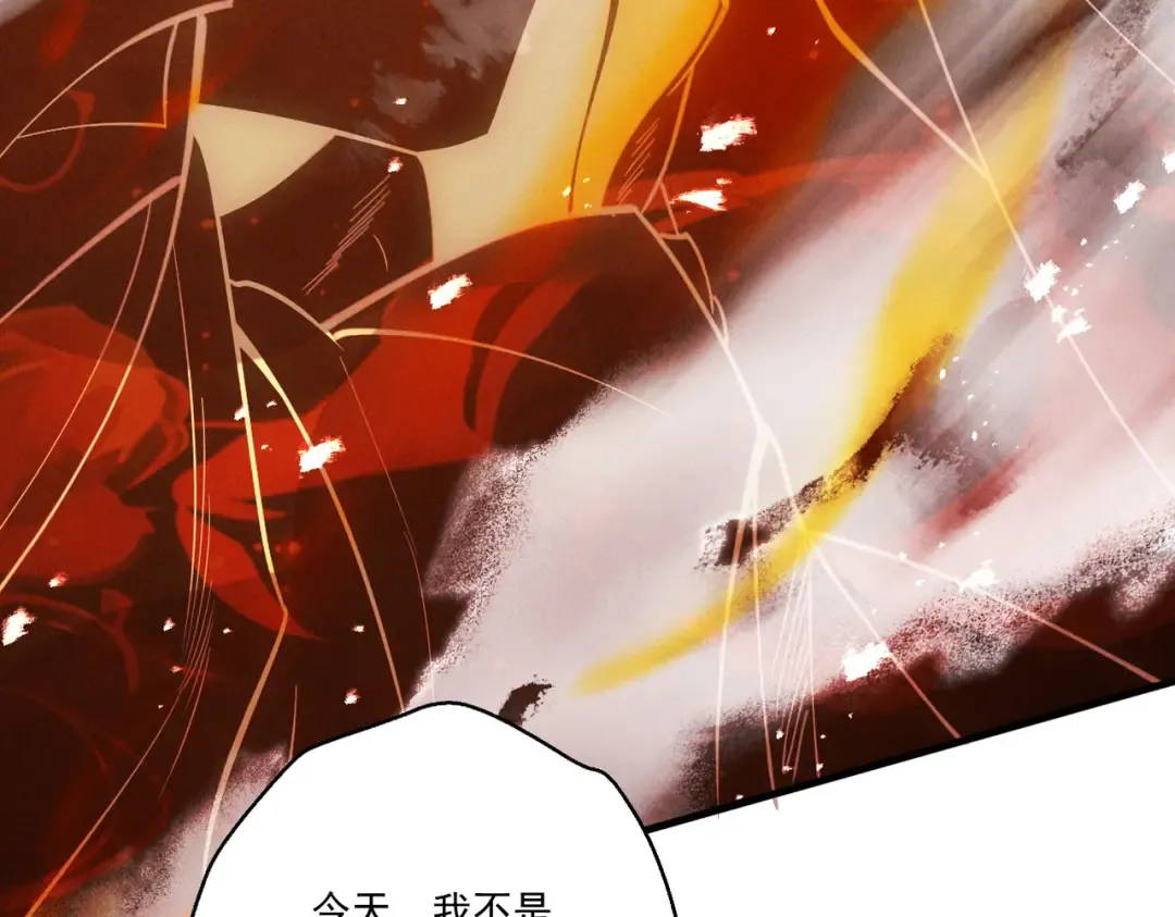 第65话 咏春镇骨 第41页