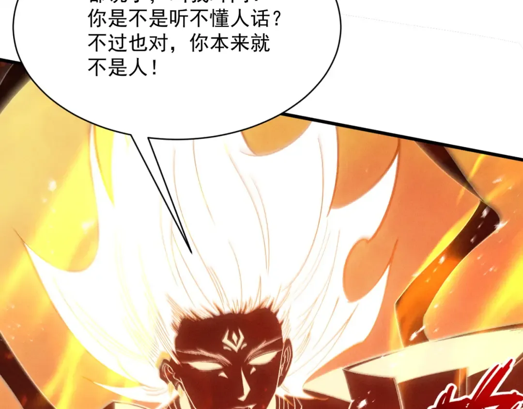 第65话 咏春镇骨 第47页